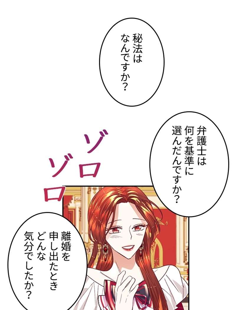 P61