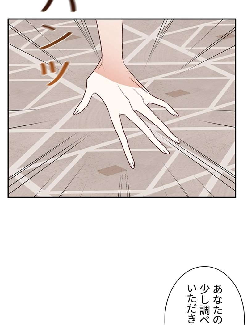 P43