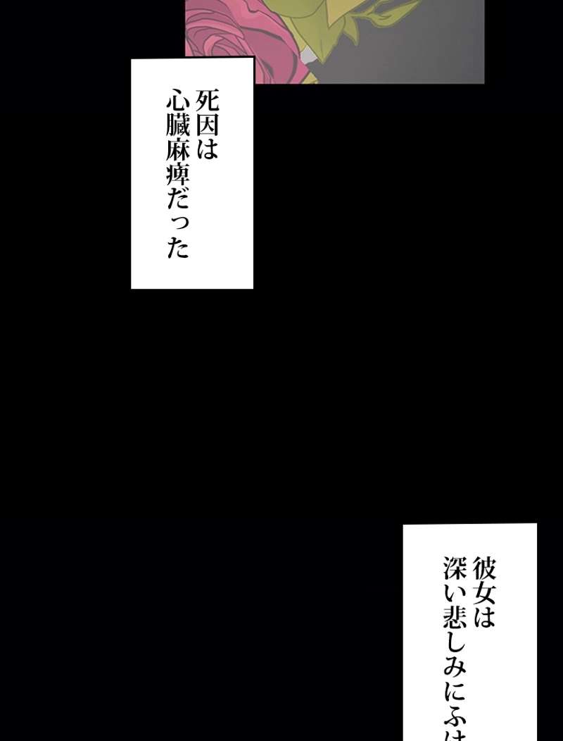 P54