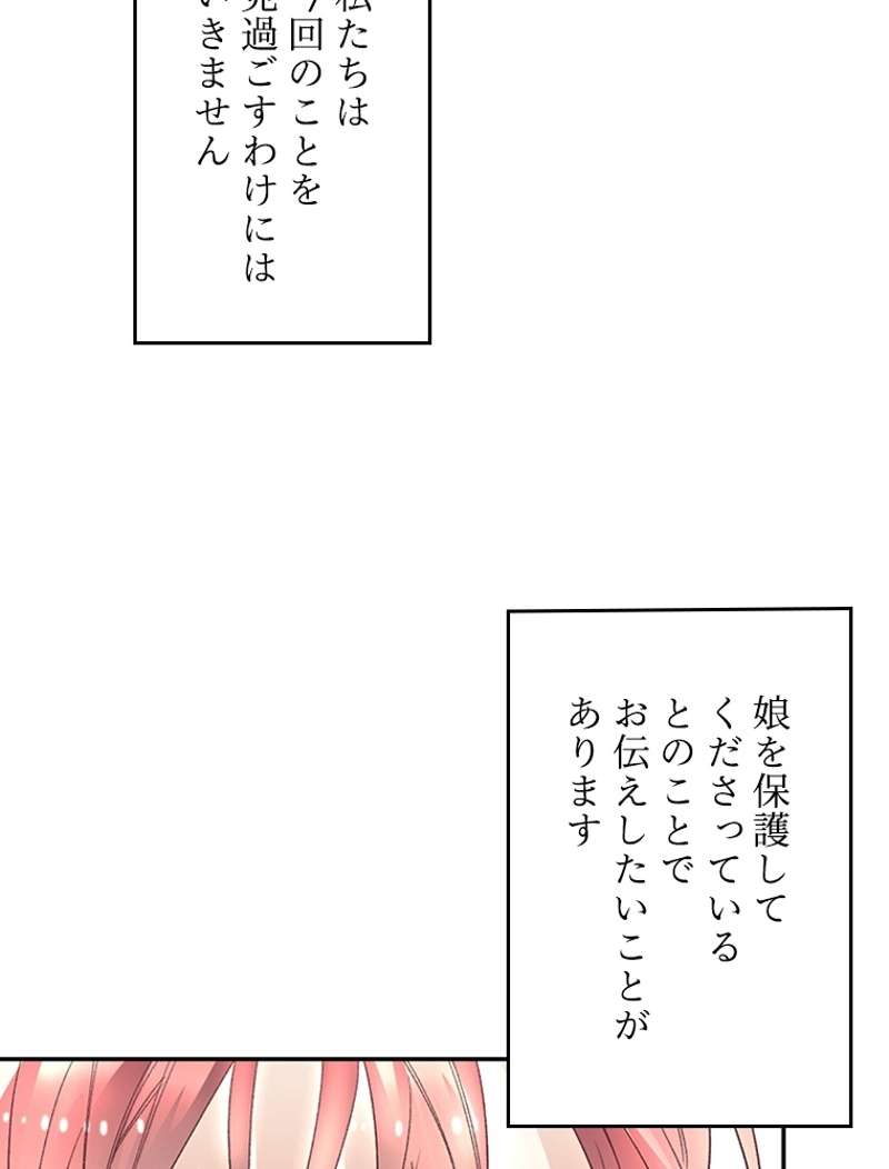 P88