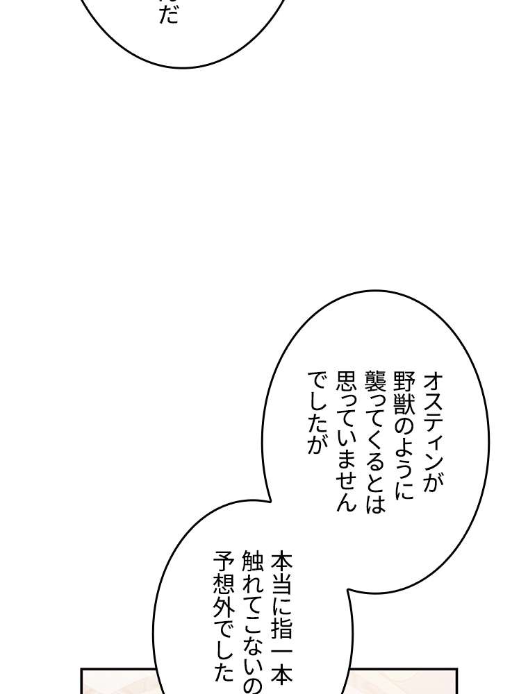 P44