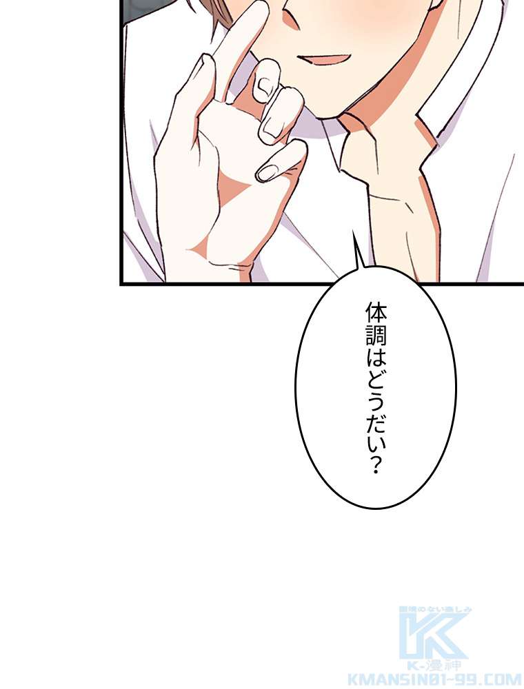 P79