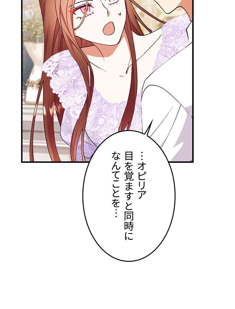 P81