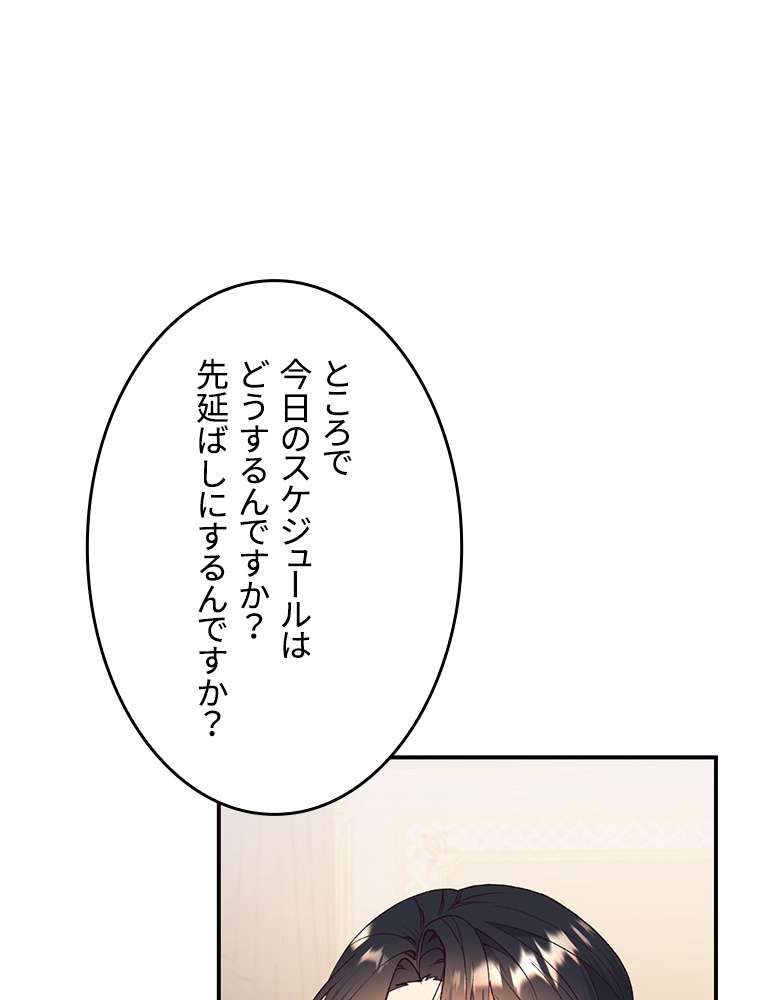 P84