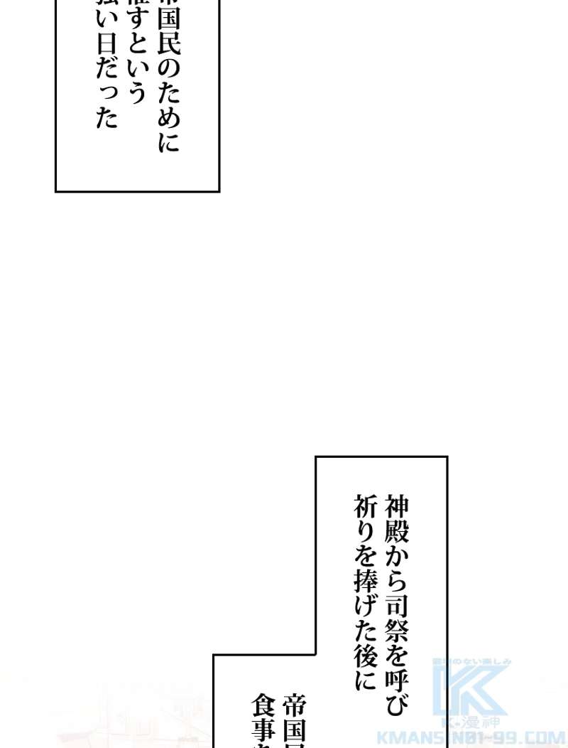 P61