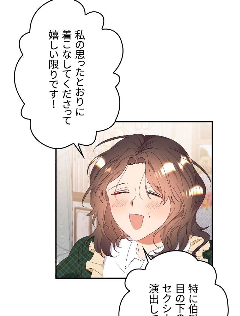 P81