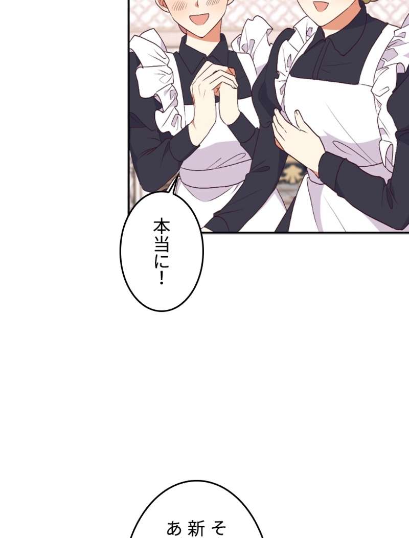 P83