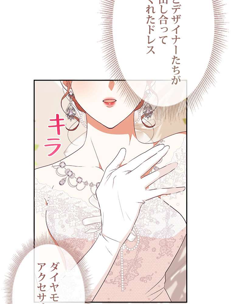 P81