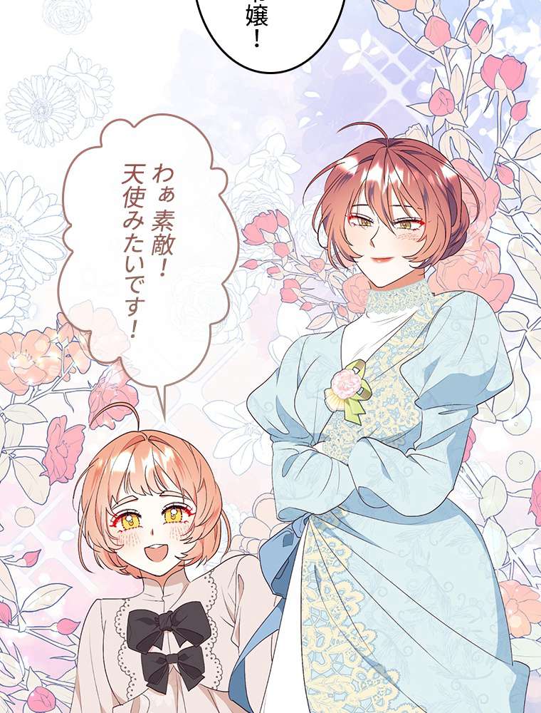 P87