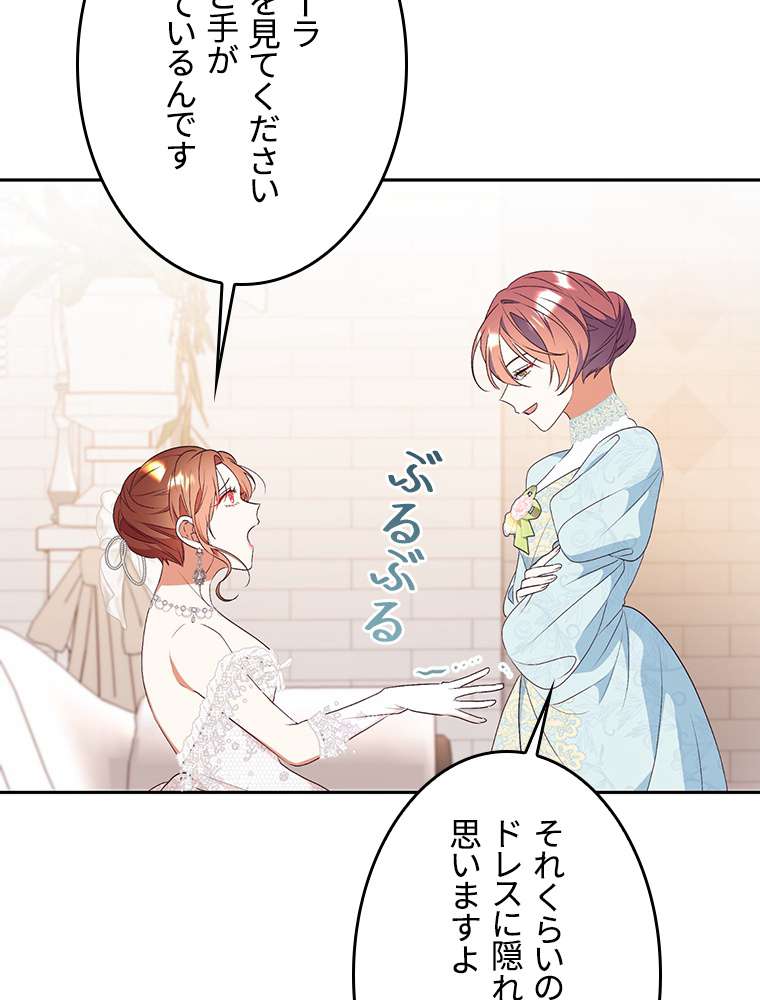 P93