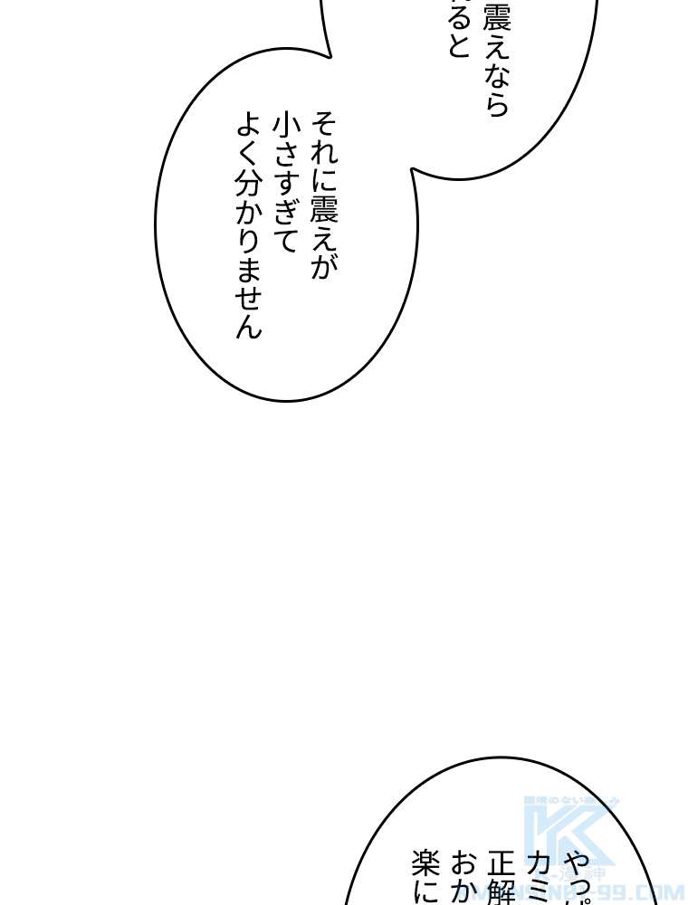 P94
