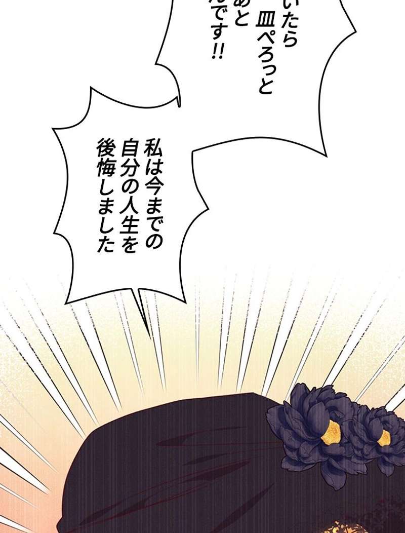 P78