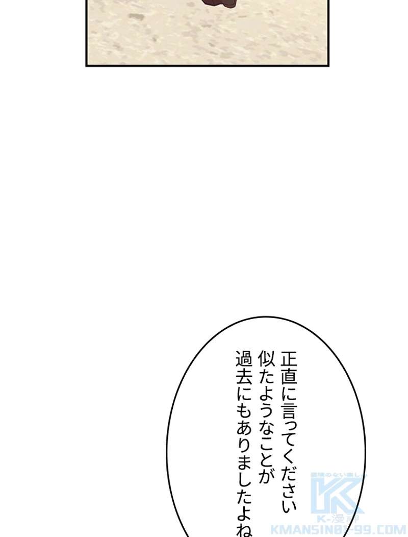 P79