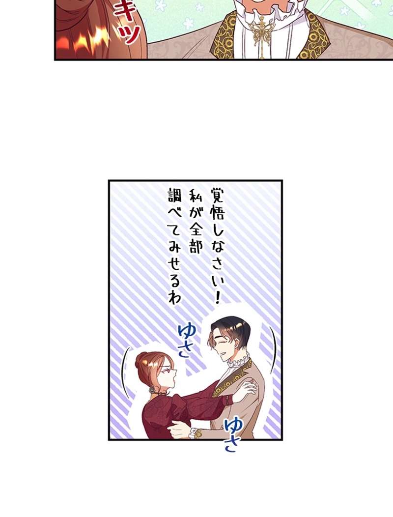 P81