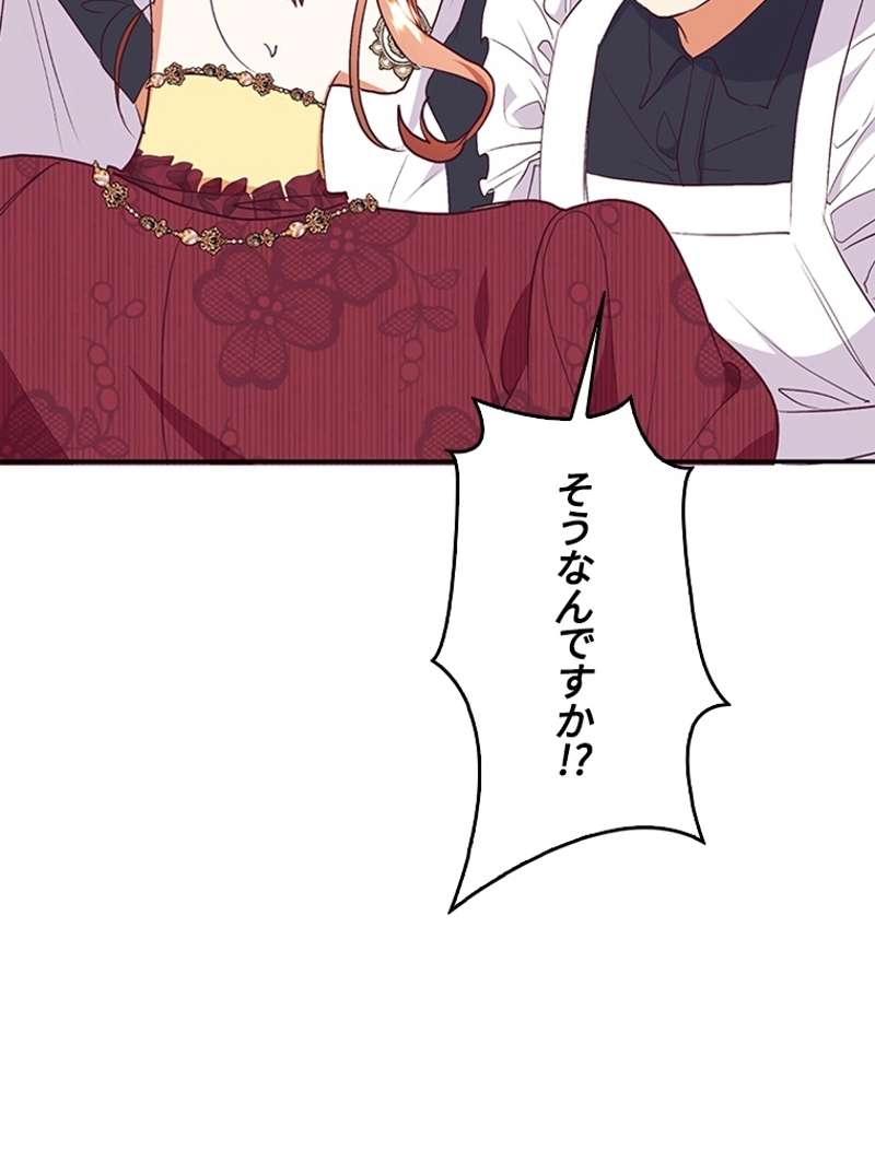 P87