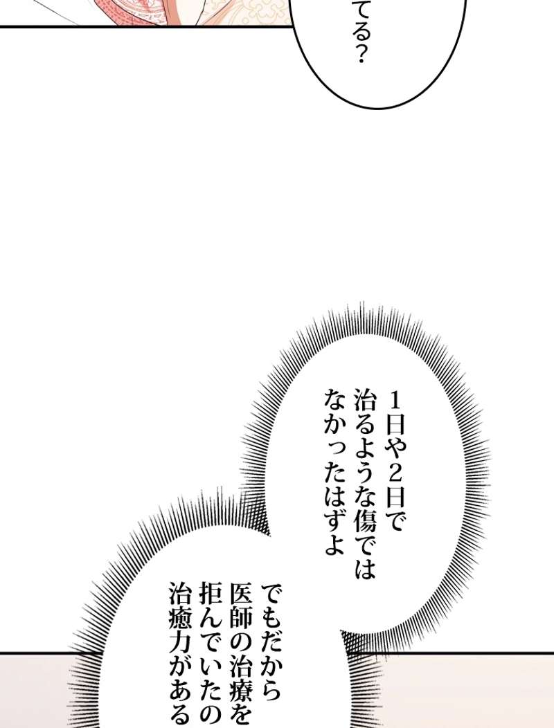 P74