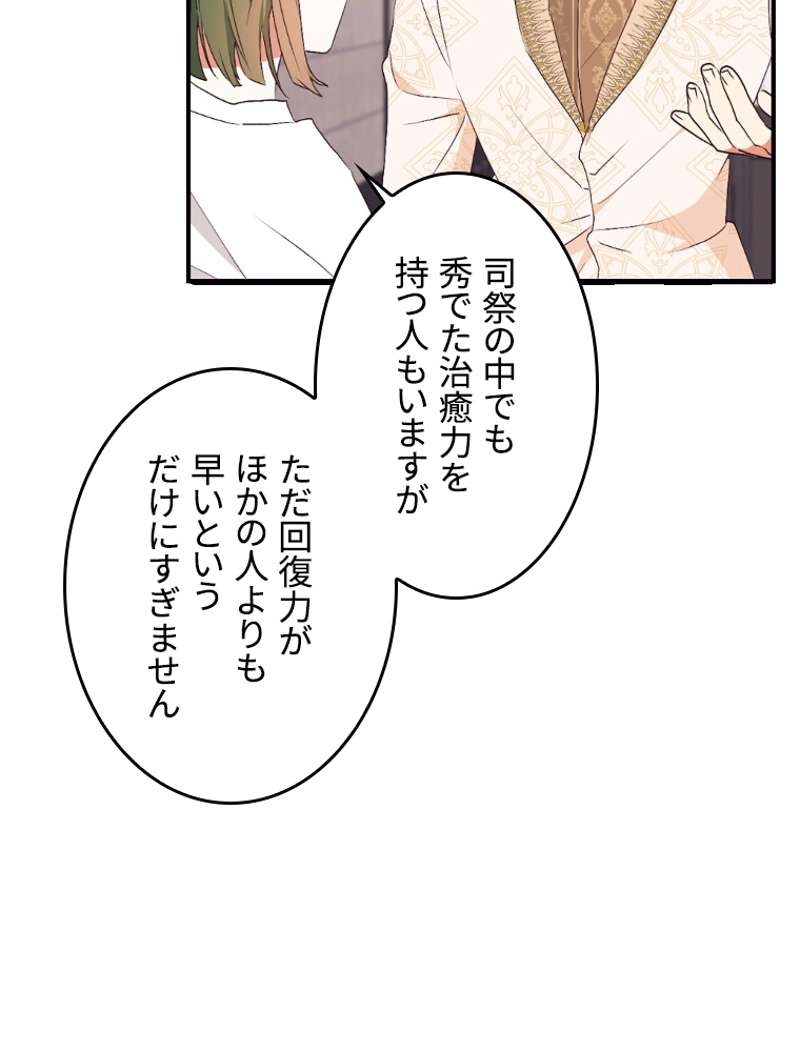 P81