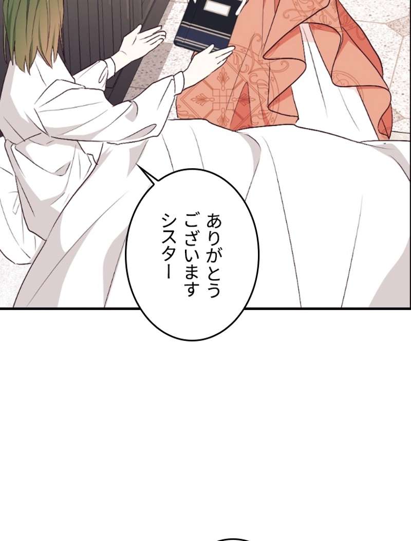 P83