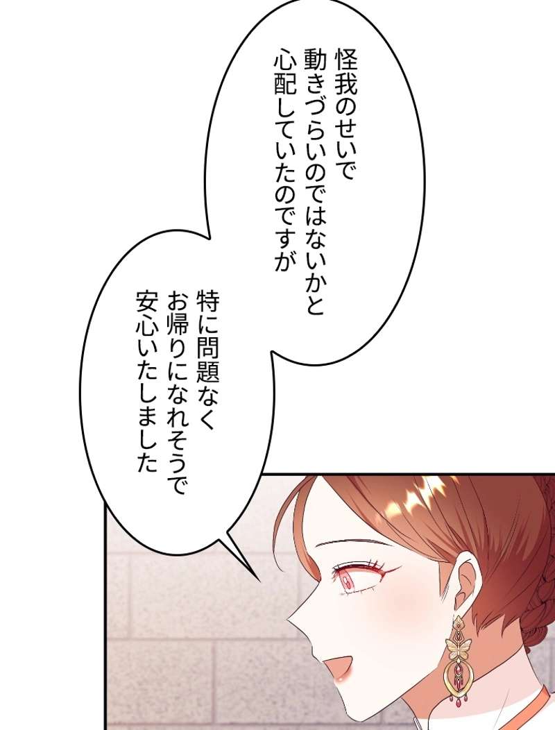 P84