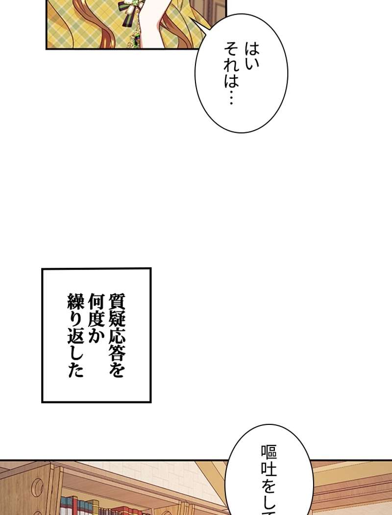 P61