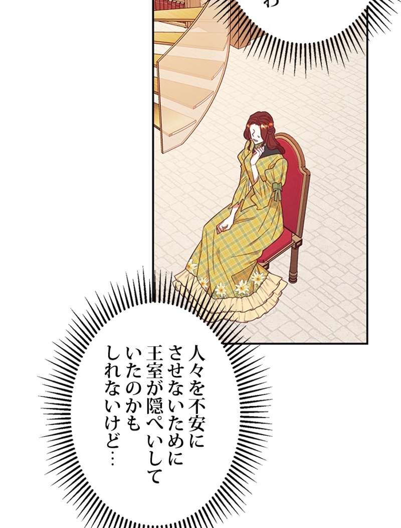 P67
