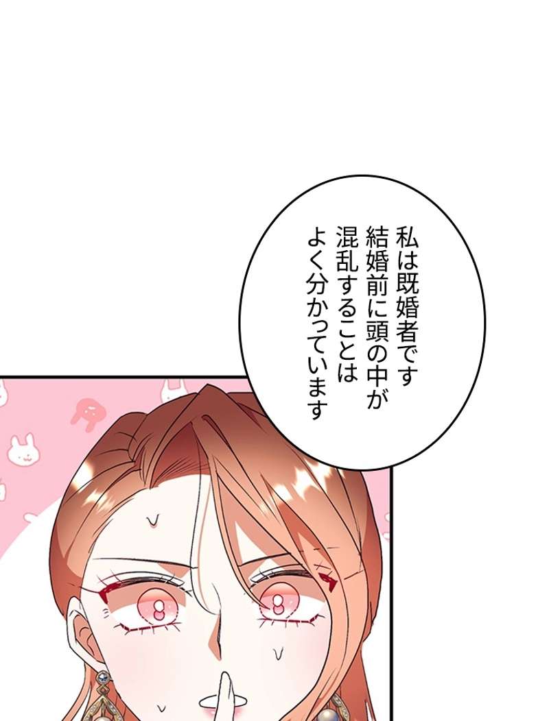 P54
