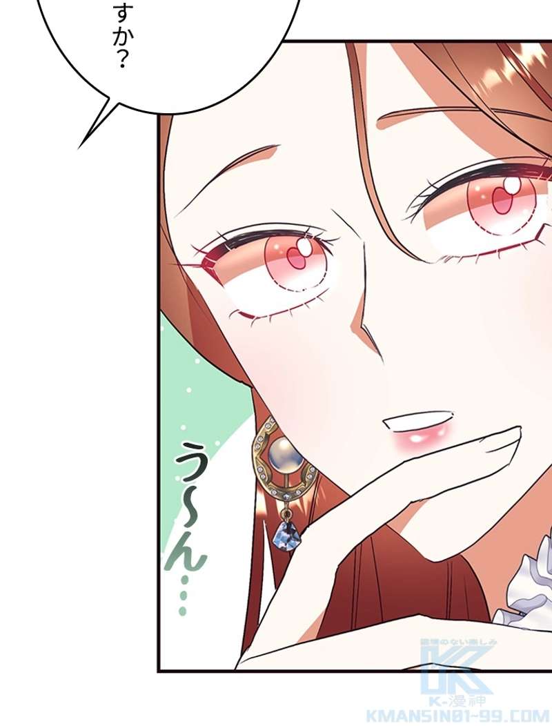 P74