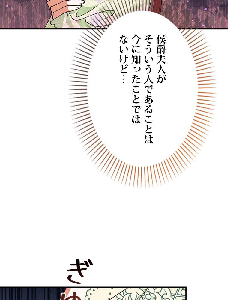 P74