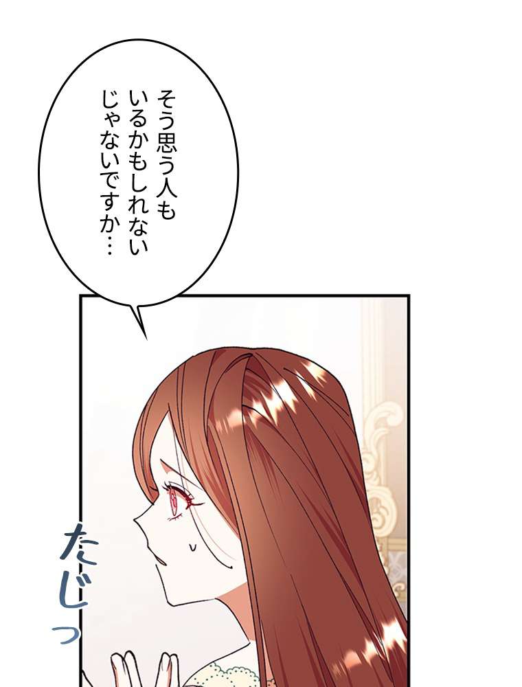 P78