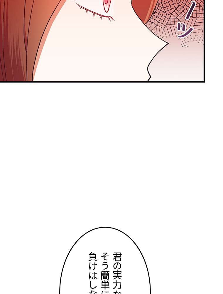 P84