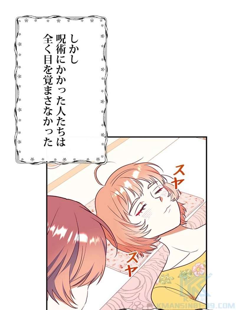 P44