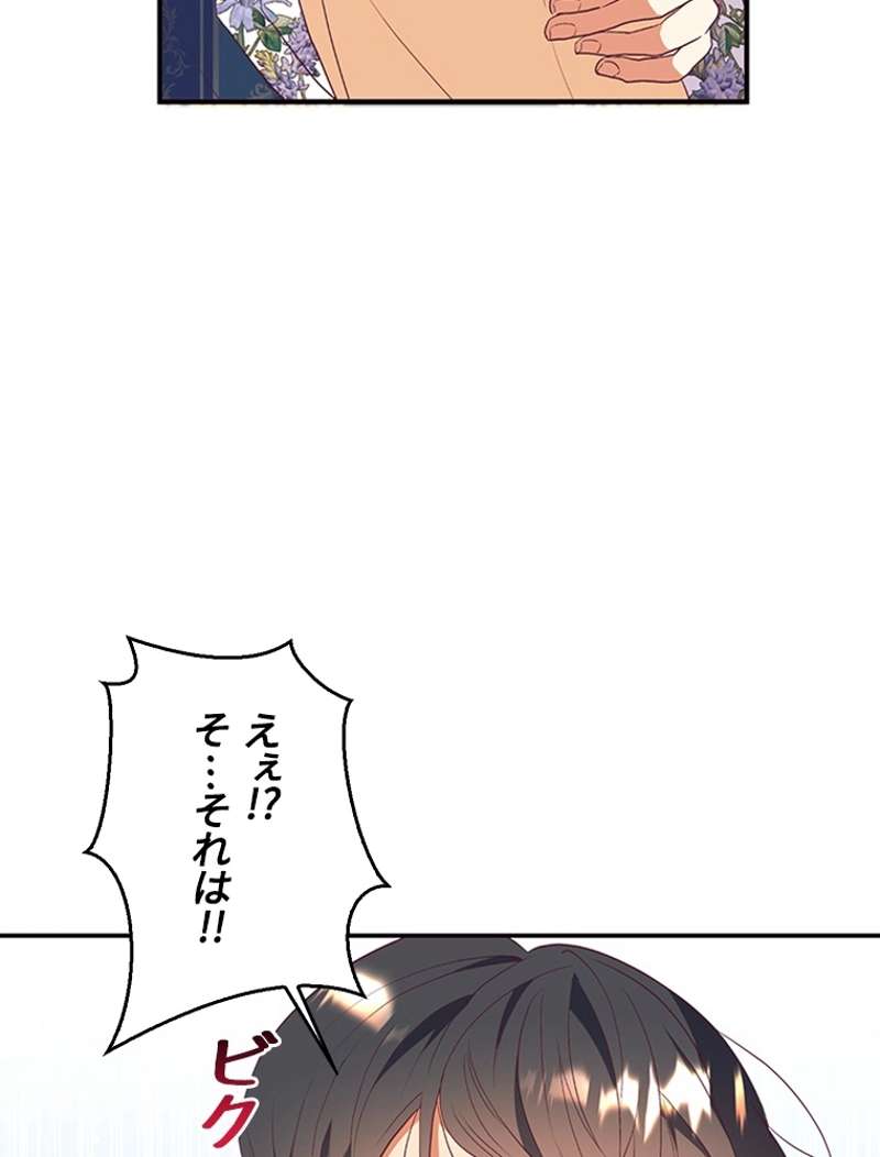P52