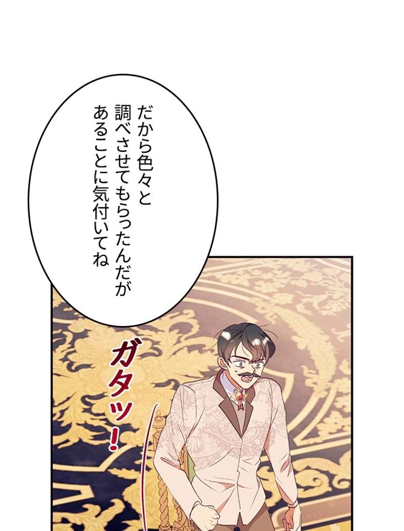 P54