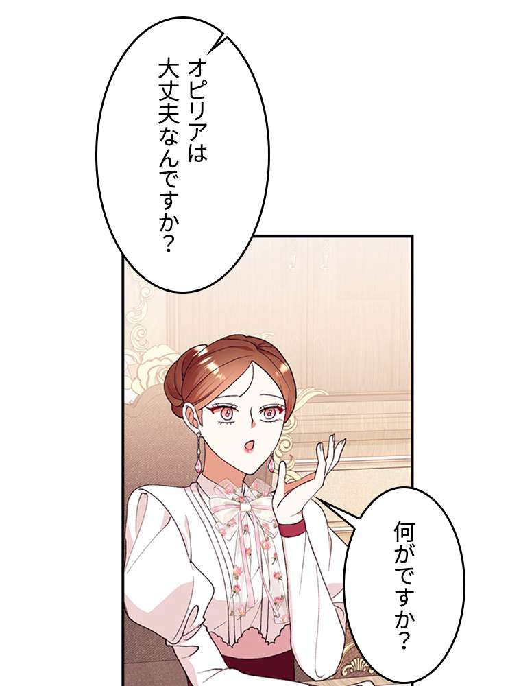 P51