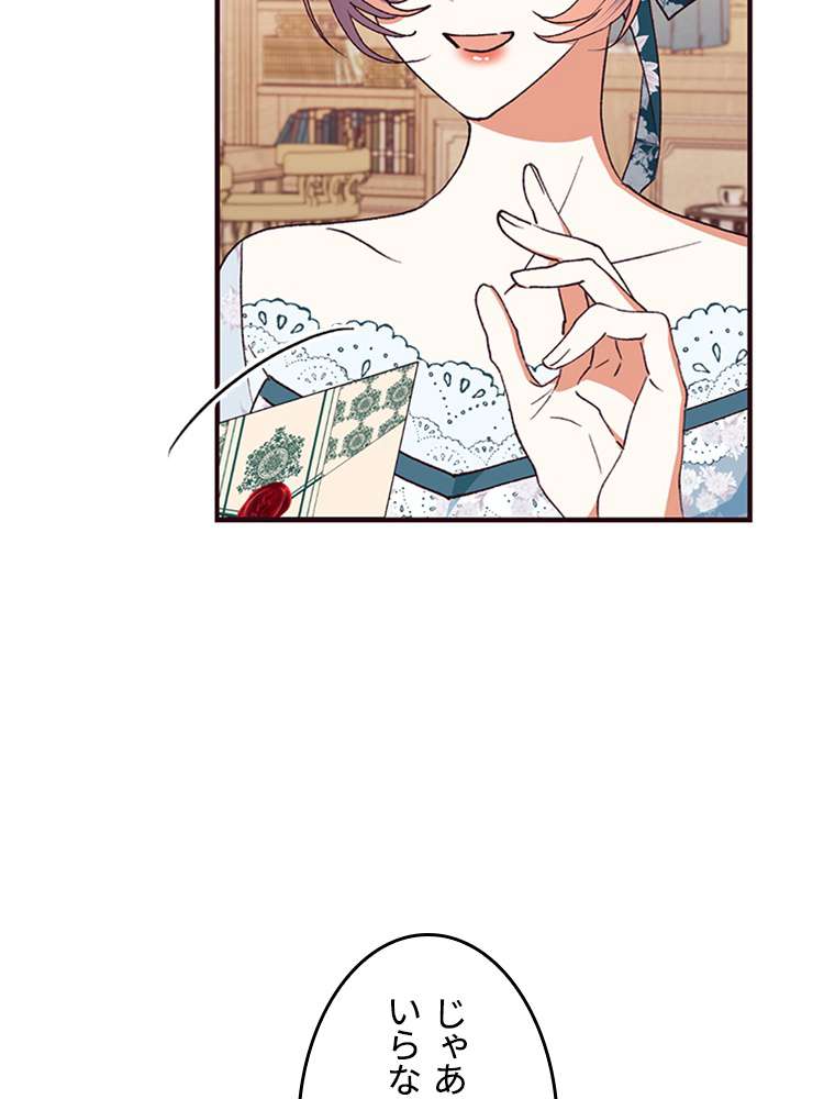 P69