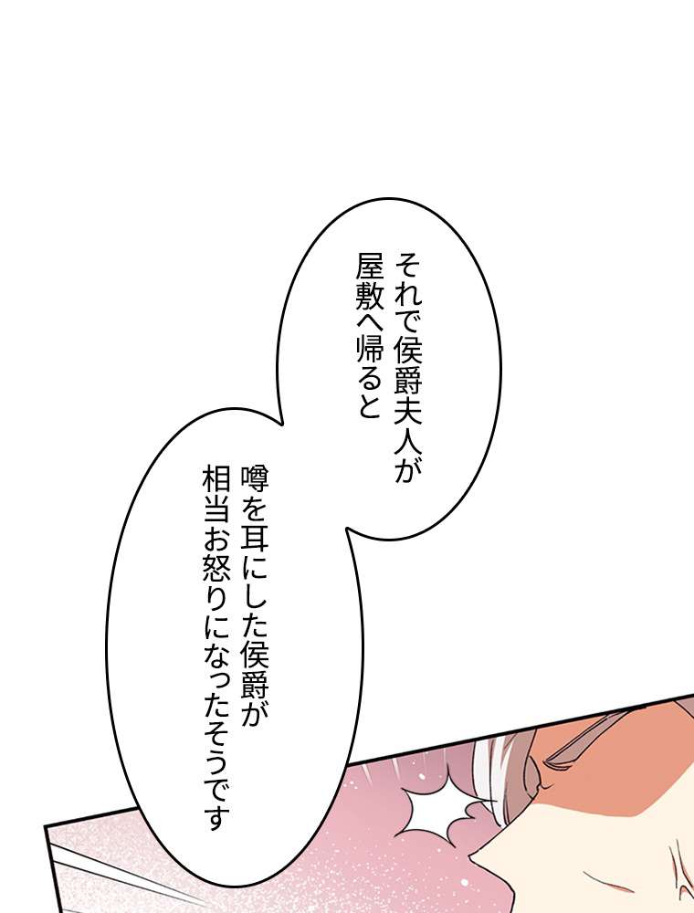 P84