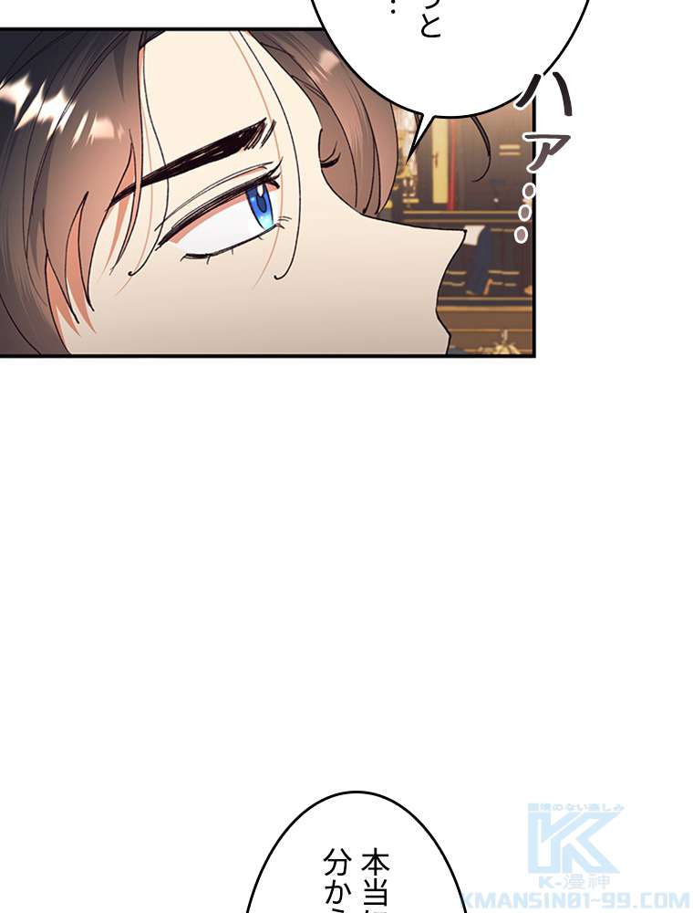 P88