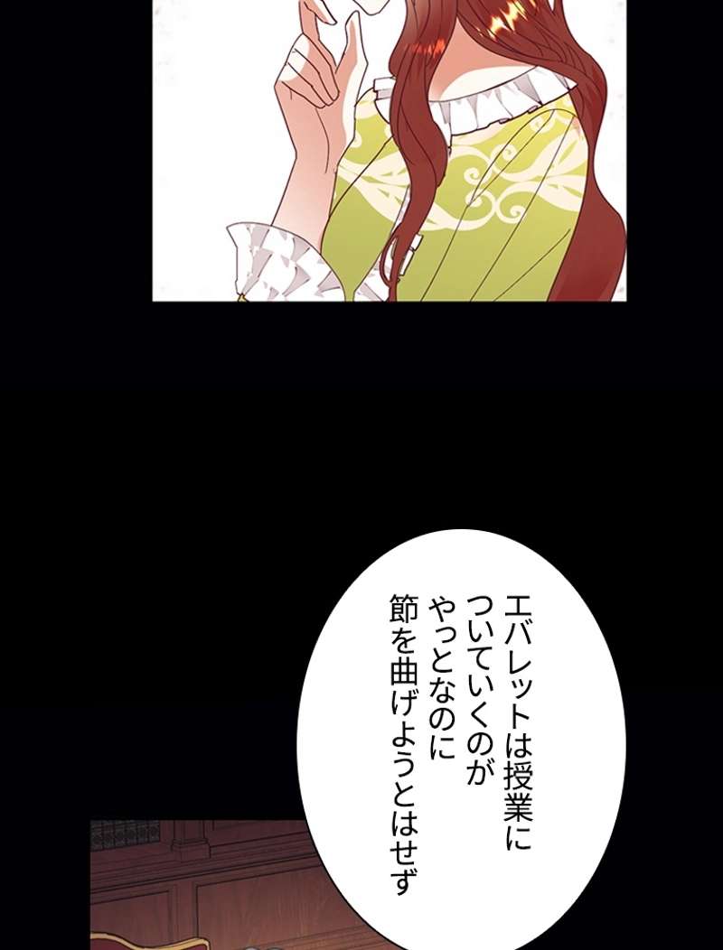 P61