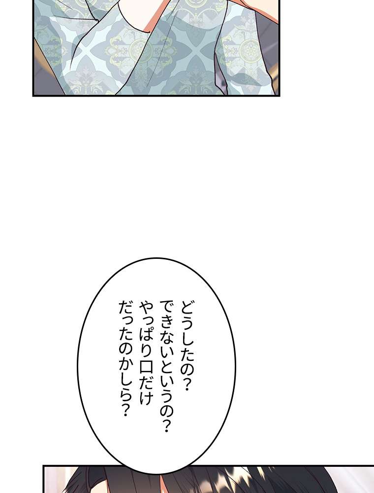 P53