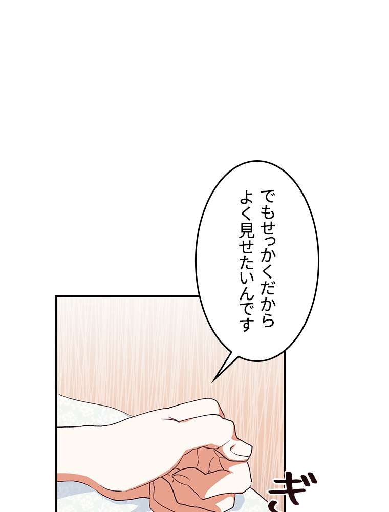 P74
