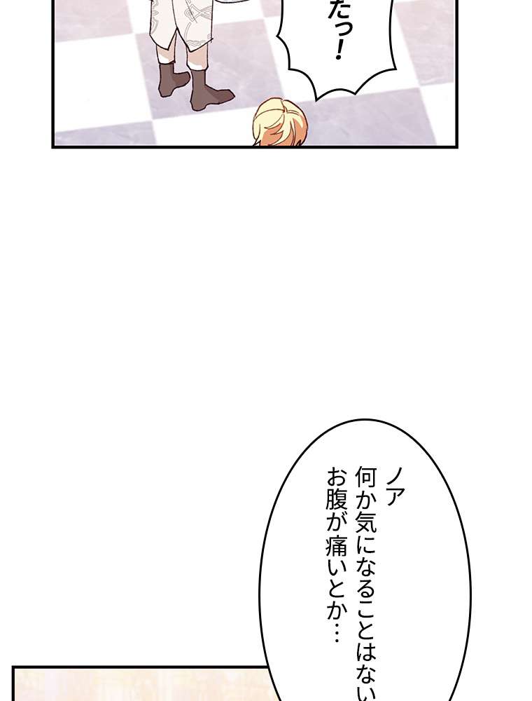 P81