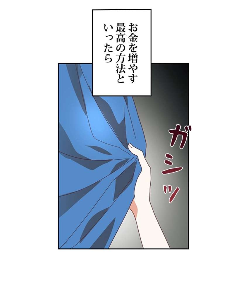 P48