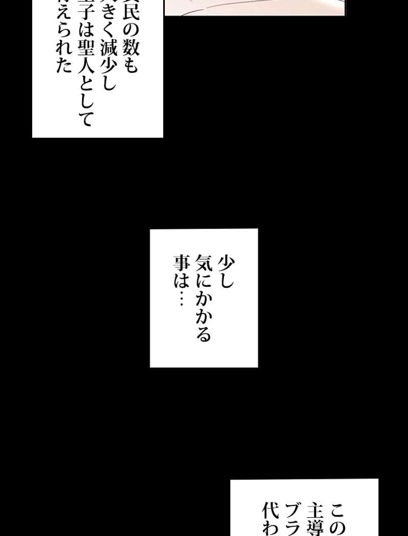 P58