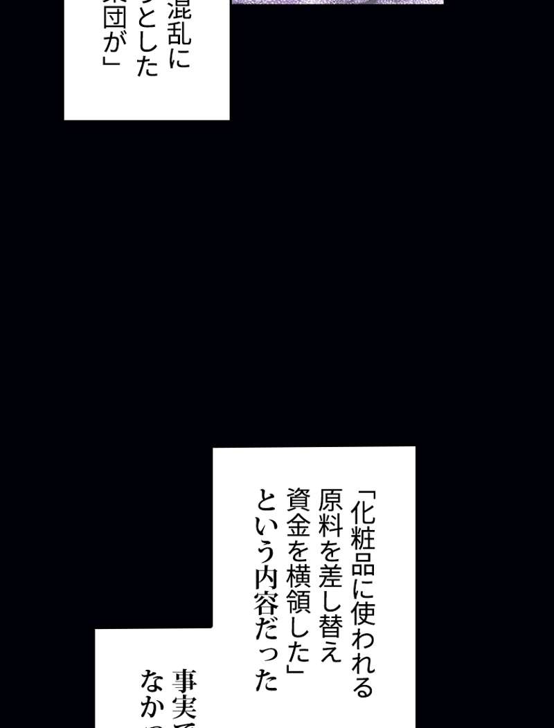 P61