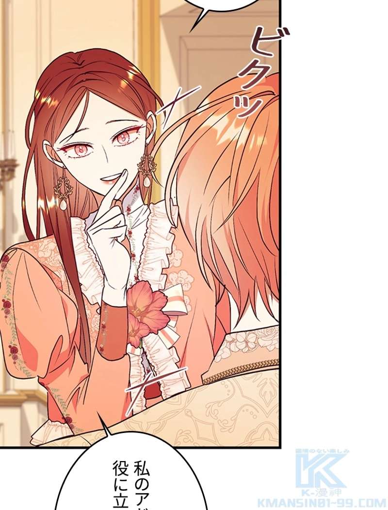 P86