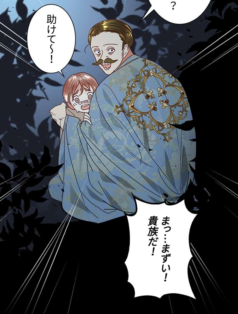 P61