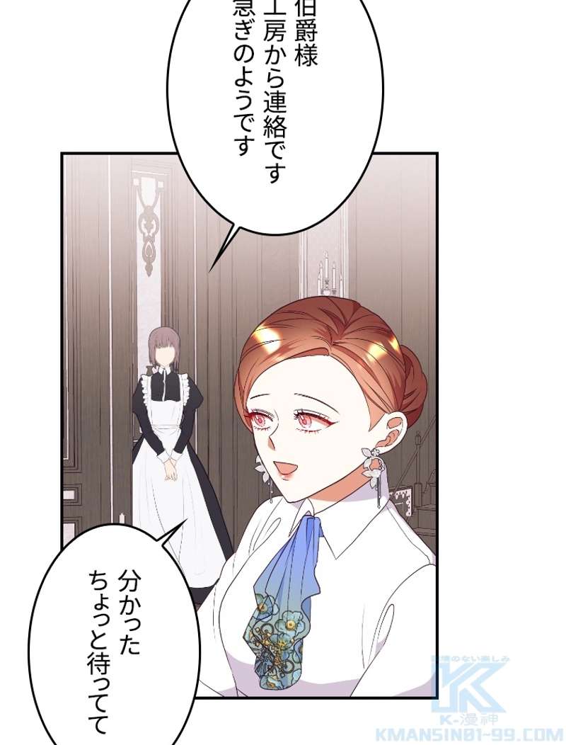 P88