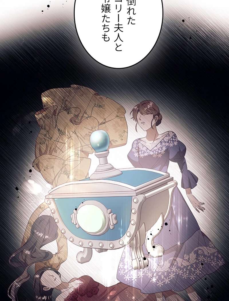 P54