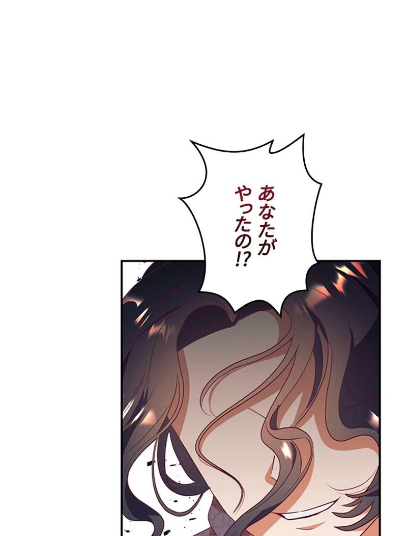 P76