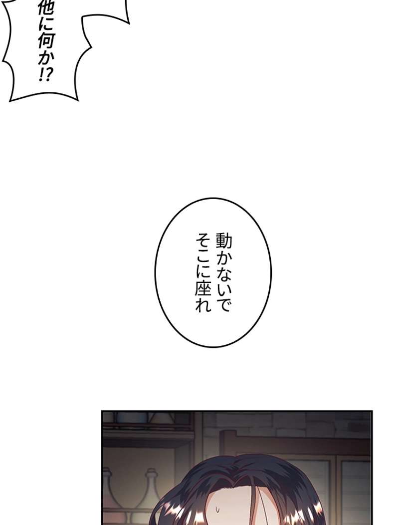 P81